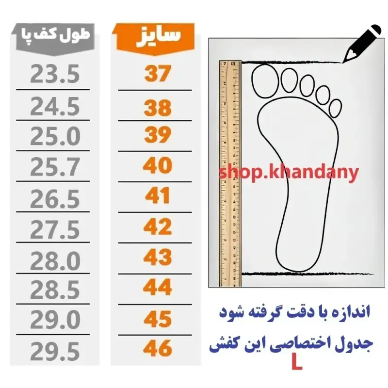 کفش چرم مردانه مدل گالاس عسلی تمام چرم طبیعی گاوی با زیره طبی