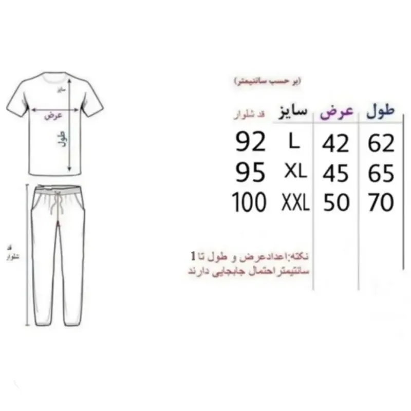 ست سویشرت و شلوار مردانه داخل کرک مدل AMIZIPAD2KHGM رنگ طوسی