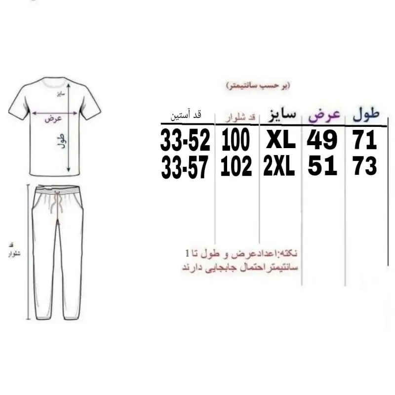 ست سویشرت و شلوار مردانه ورزشی کرک دار پاییزه و زمستانه طوسی