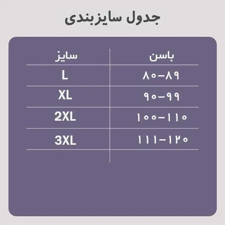 گن زیر دامنی لیزری پادار برند آرتان مدل کشی رنگ کرم و مشکی