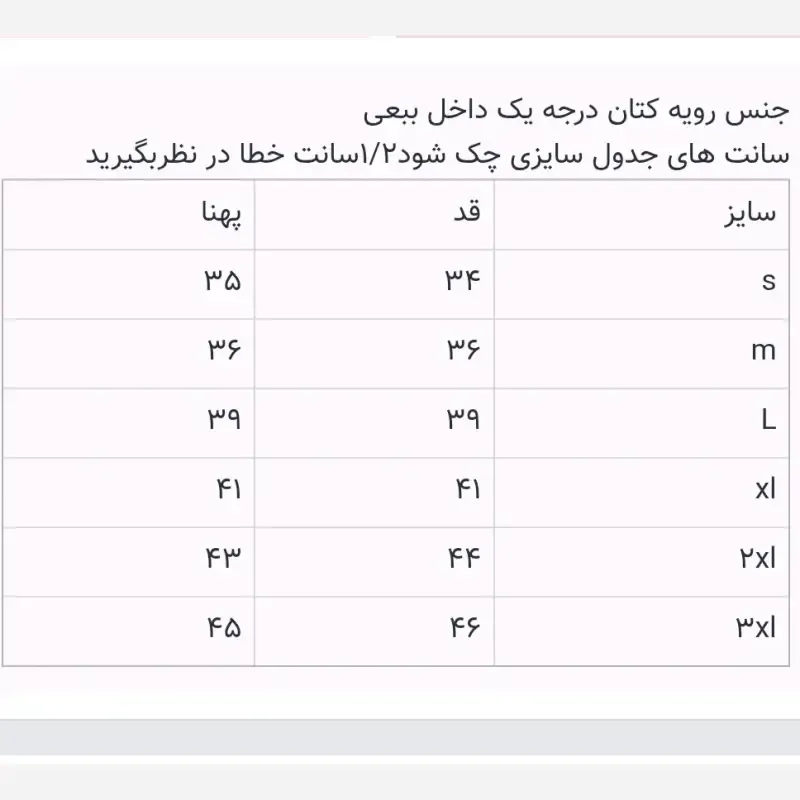 کت کاپشن بوفالو خزدار بچگانه رنگ مسی و کرمی مناسب 1 تا 6 سال