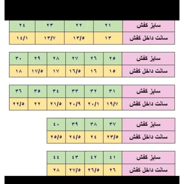 کفش اسپرت بچگانه مشکی و سفید سایز 31 تا 35 پسرانه دخترانه مناسب مدرسه