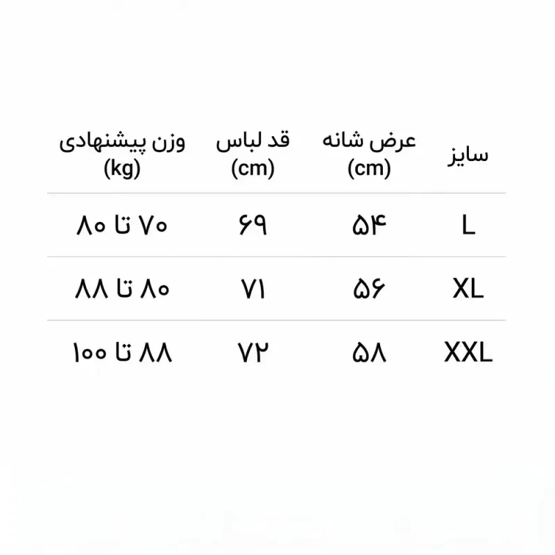 تیشرت سفید طرح غورباغه قارچی پارچه ماکان