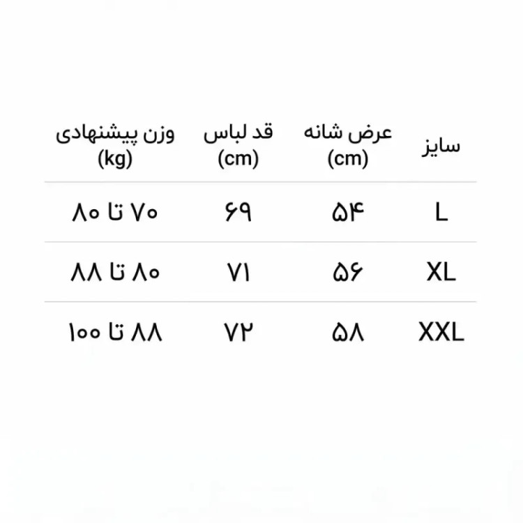 تیشرت مشکی طرح چشم ها پارچه ماکان